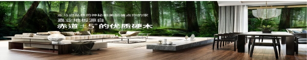 羞羞网站大全地板