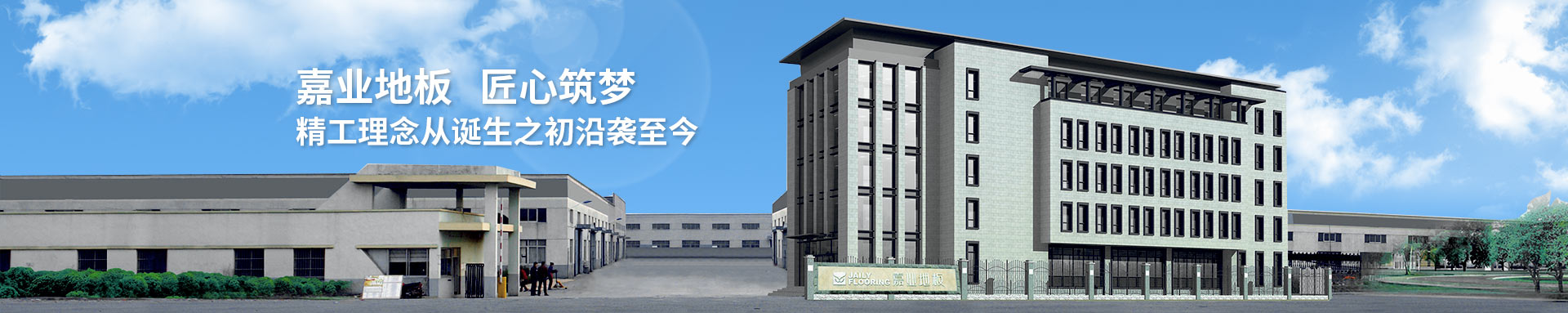 羞羞网站大全地板匠心筑梦